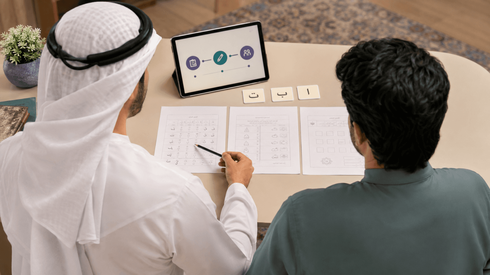 تحديد مستوى الطالب في مجال تعليم العربية لغير الناطقين بها